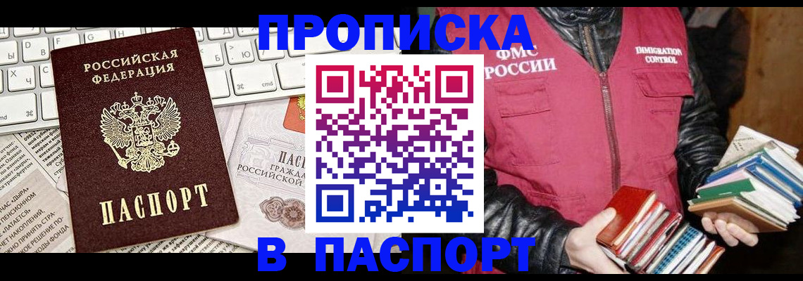 временная регистрация госуслуги в Дагестане