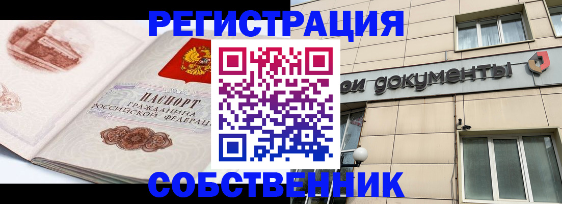 временная регистрация гарантия в Дагестане