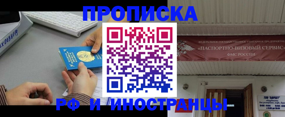 регистрация для дет. сада в Дагестане