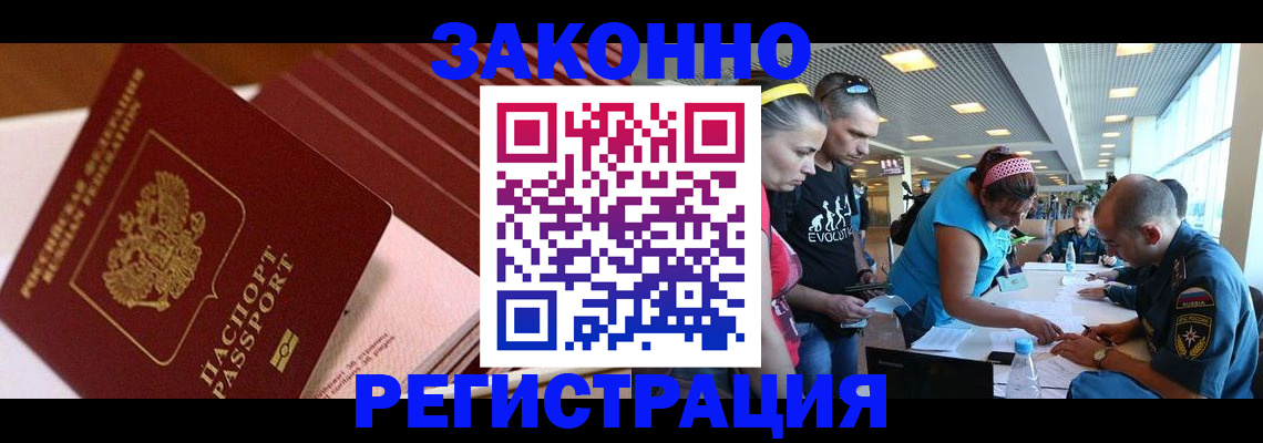 регистрация для дет. сада в Дагестане